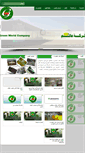 Mobile Screenshot of greenworld-ir.com